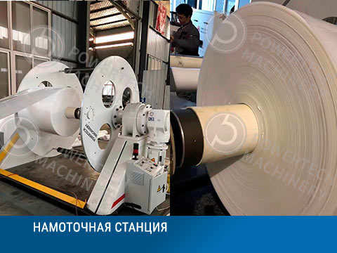 Линия компаундирования с весовой системой дозирования компонентов Линия компаундирования с весовой системой дозирования компонентов
