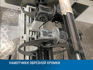 Линия компаундирования с весовой системой дозирования компонентов Линия компаундирования с весовой системой дозирования компонентов