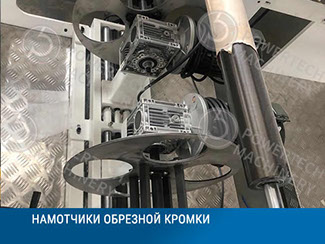 Линия компаундирования с весовой системой дозирования компонентов