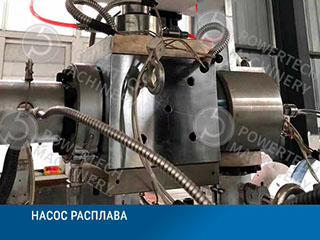Линия компаундирования с весовой системой дозирования компонентов Линия компаундирования с весовой системой дозирования компонентов