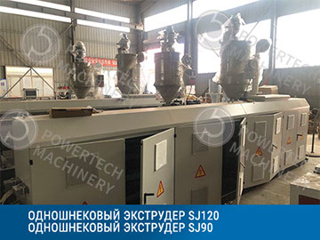 Линия компаундирования с весовой системой дозирования компонентов Линия компаундирования с весовой системой дозирования компонентов