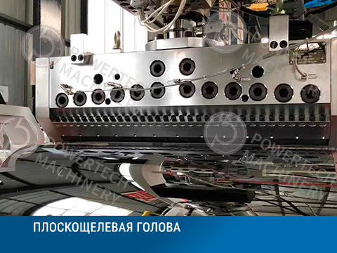Линия компаундирования с весовой системой дозирования компонентов Линия компаундирования с весовой системой дозирования компонентов