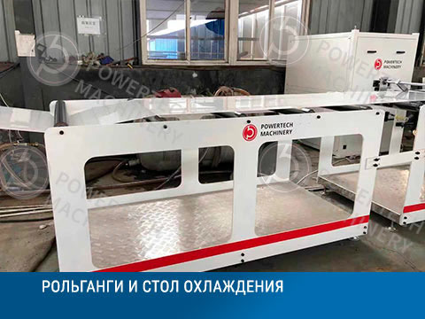 Линия компаундирования с весовой системой дозирования компонентов Линия компаундирования с весовой системой дозирования компонентов