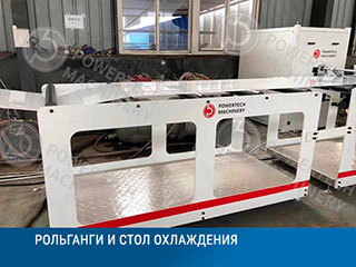 Линия компаундирования с весовой системой дозирования компонентов Линия компаундирования с весовой системой дозирования компонентов