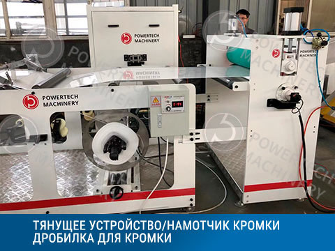 Линия компаундирования с весовой системой дозирования компонентов Линия компаундирования с весовой системой дозирования компонентов