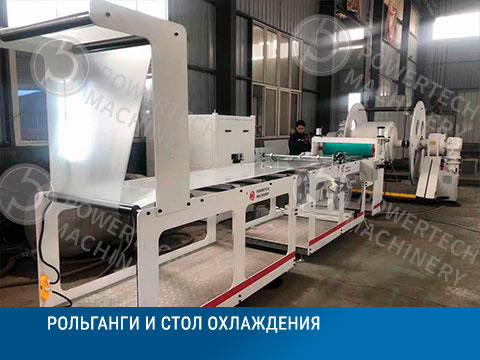 Линия компаундирования с весовой системой дозирования компонентов Линия компаундирования с весовой системой дозирования компонентов
