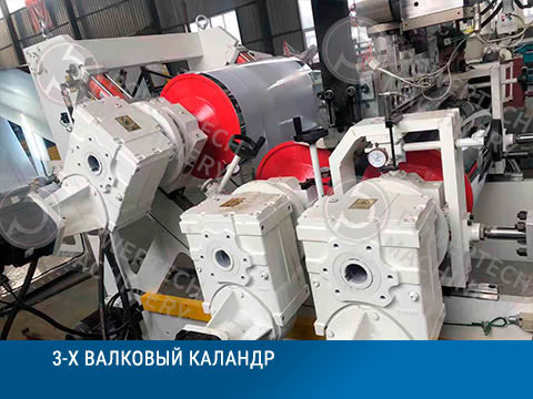 Линия компаундирования с весовой системой дозирования компонентов Линия компаундирования с весовой системой дозирования компонентов